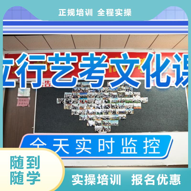 艺考生文化课冲刺美术艺考正规培训