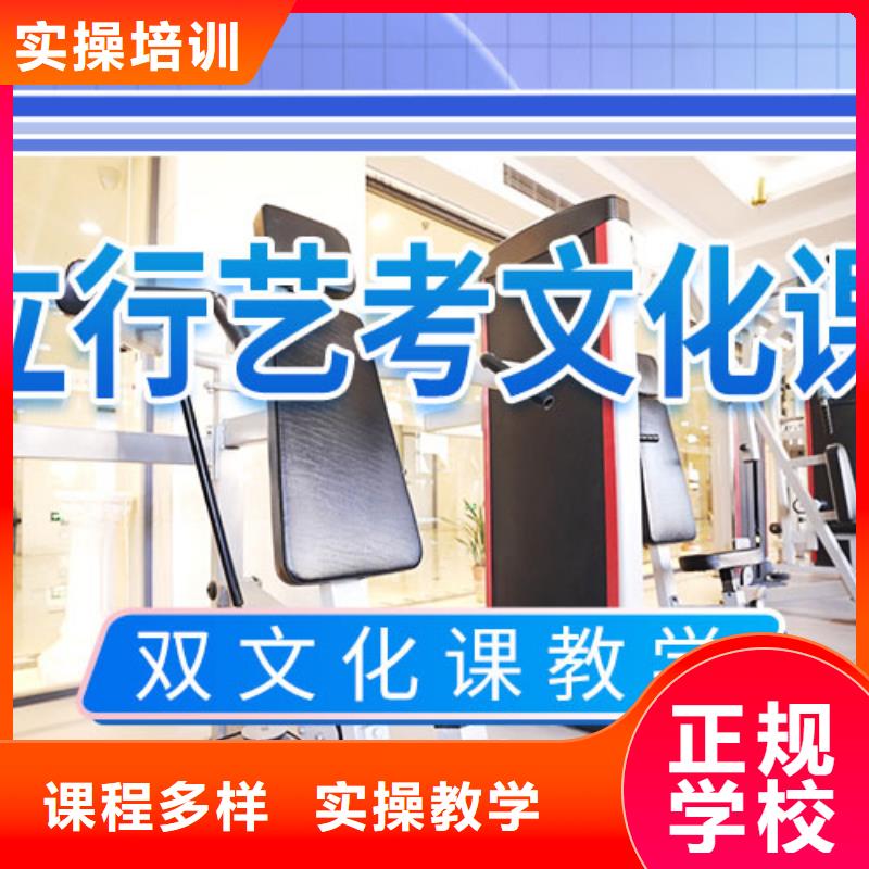 艺考生文化课冲刺_高中物理补习保证学会