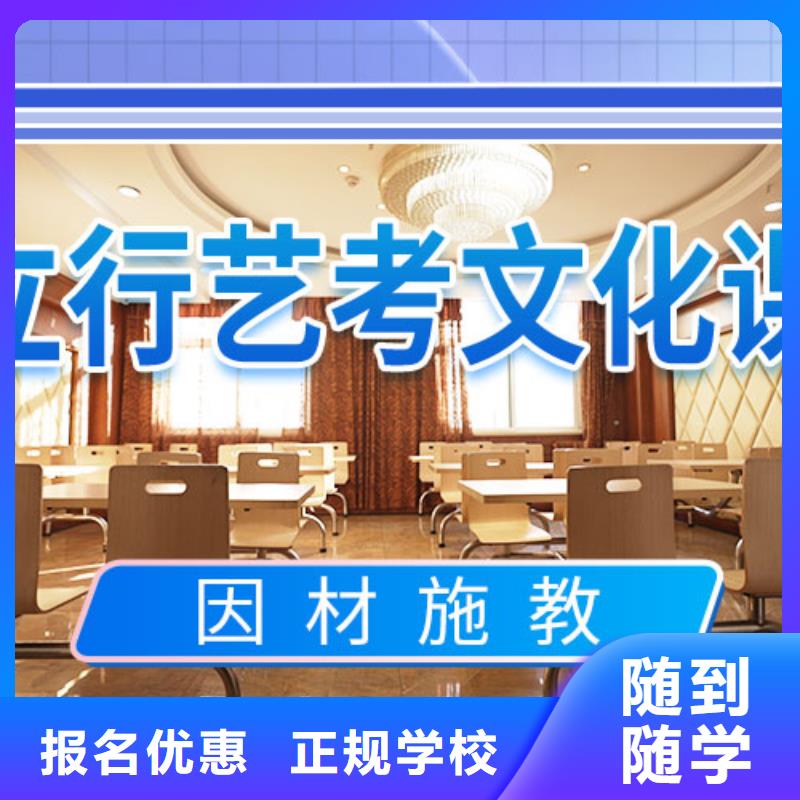 艺考生文化课冲刺高考英语辅导师资力量强