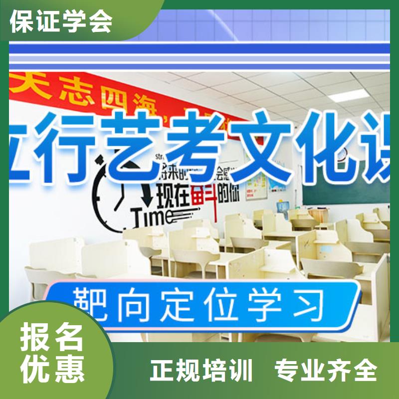 艺考生文化课冲刺艺考辅导校企共建