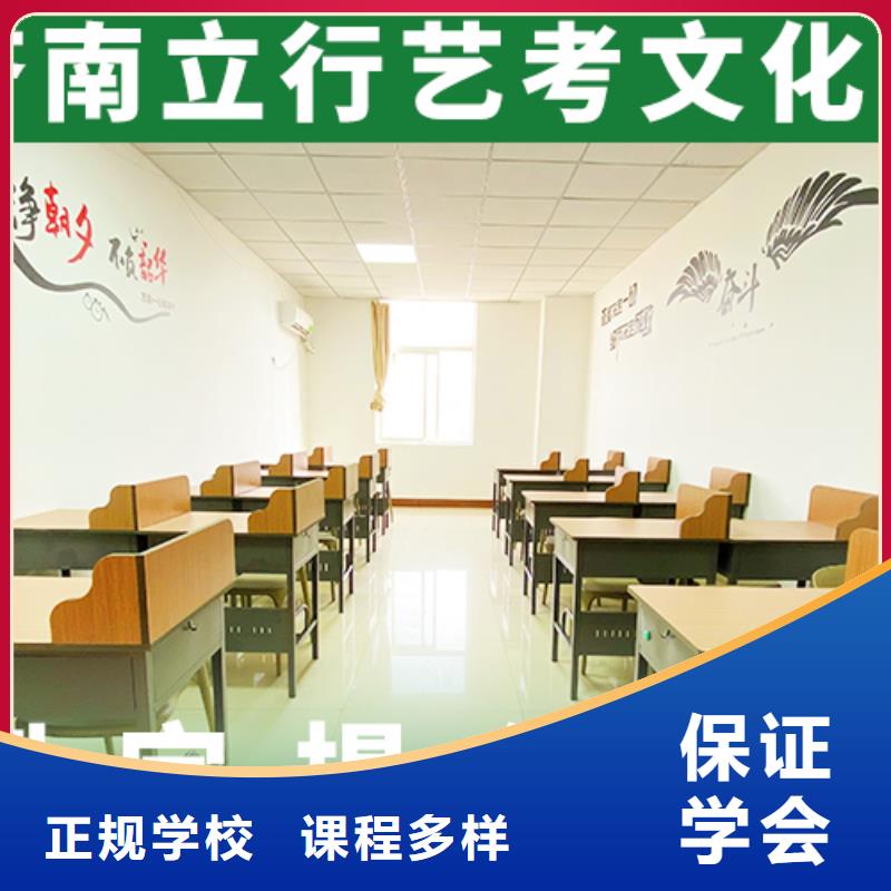 艺考生文化课冲刺高考复读培训机构实操教学