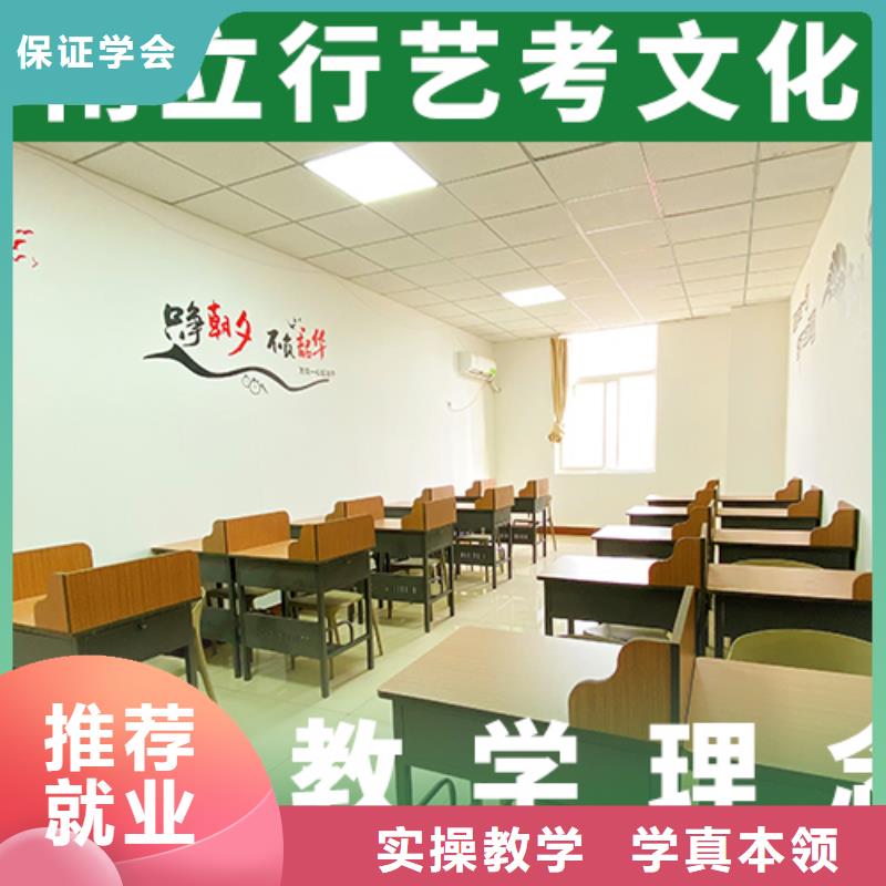 艺考生文化课冲刺高三全日制集训班技能+学历