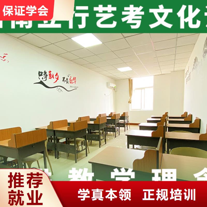 艺考生文化课冲刺【高三复读】免费试学