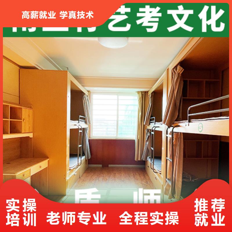 艺考生文化课冲刺【高三复读】免费试学