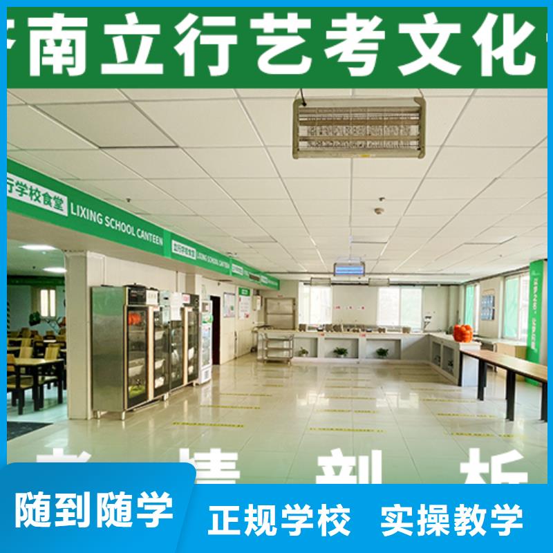 艺考生文化课冲刺高三复读保证学会