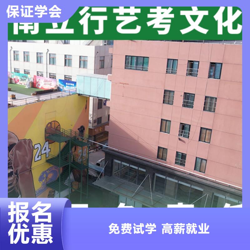 艺考生文化课冲刺高考英语辅导师资力量强