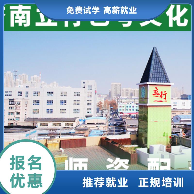 评价好的艺体生文化课口碑好不好