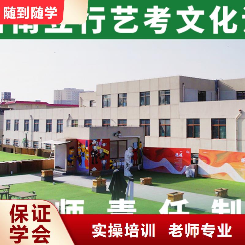 艺考生文化课冲刺美术艺考正规培训