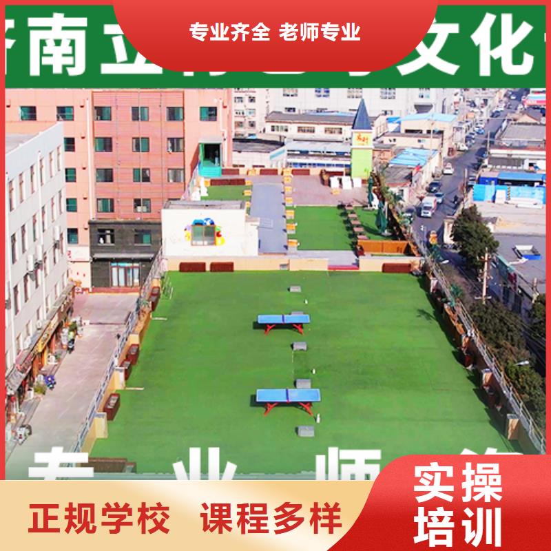 艺考生文化课冲刺正规培训
