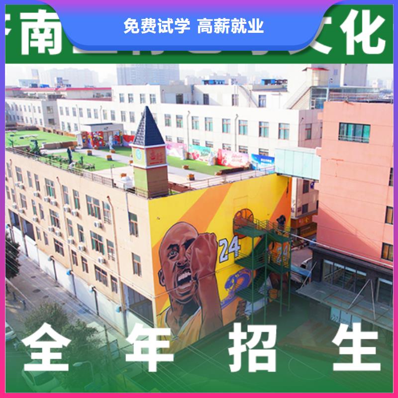艺考生文化课冲刺美术艺考正规培训
