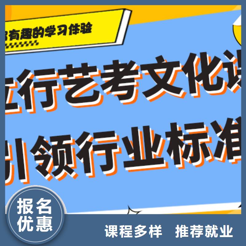 宁波找艺考生文化课冲刺高考补习班实操教学