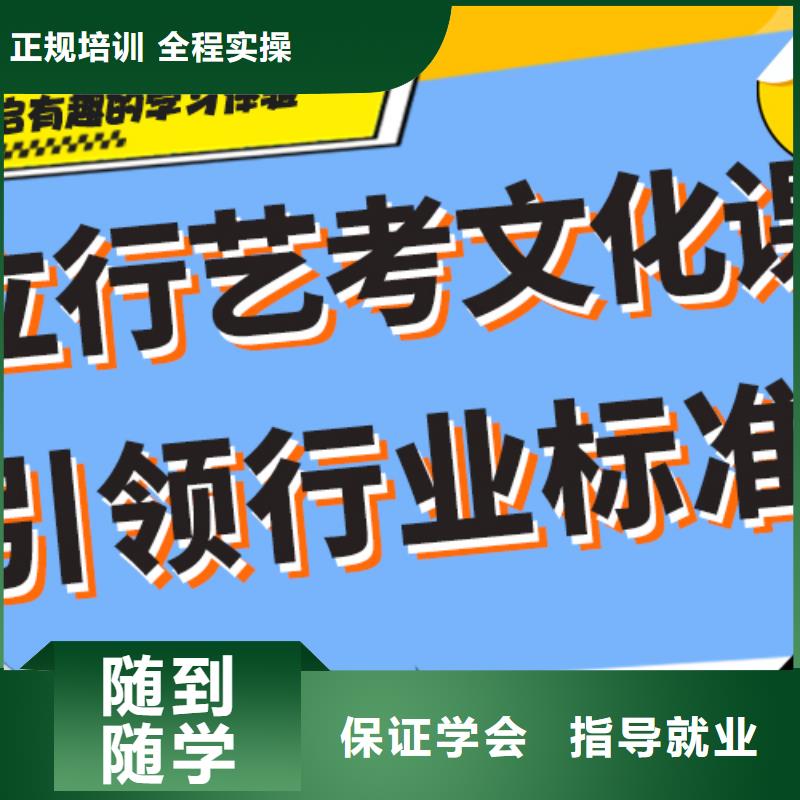 艺考生文化课冲刺_高中物理补习保证学会