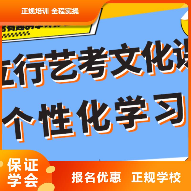 艺考生文化课冲刺_高考英语辅导校企共建