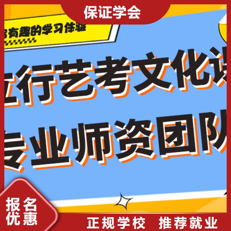 艺考生文化课冲刺【艺考培训班】免费试学