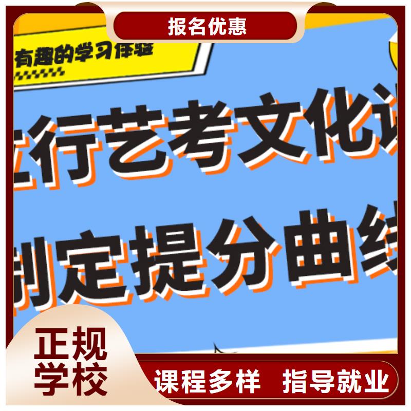 宁波本地艺考生文化课冲刺高考补习班实操教学