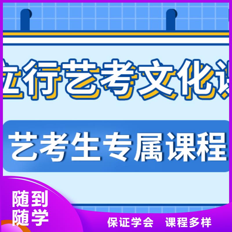 不错的高三文化课培训机构有哪些