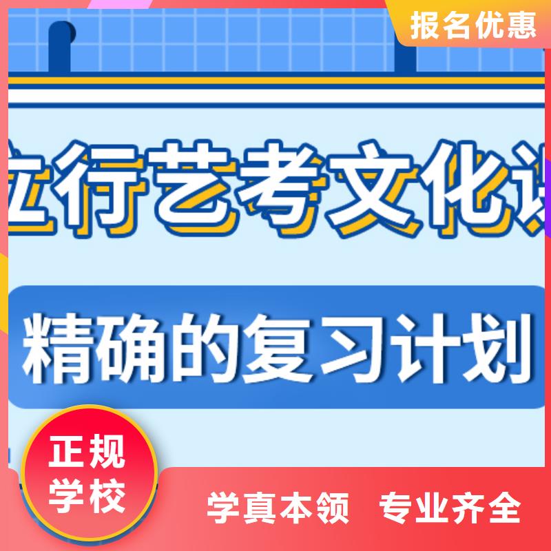 宁波找艺考生文化课冲刺高考补习班实操教学