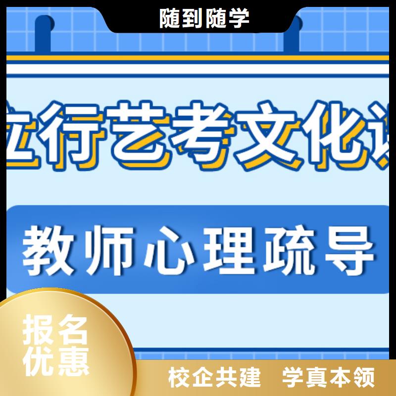 宁波本地艺考生文化课冲刺高考补习班实操教学