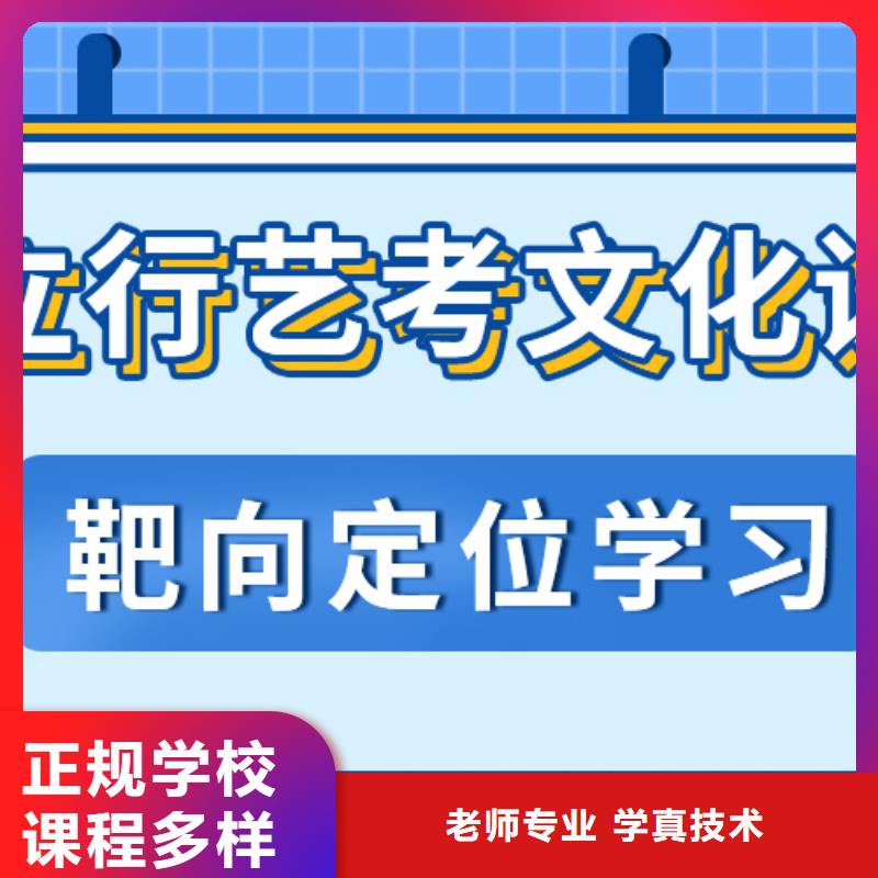 宁波销售艺考生文化课冲刺高考补习班实操教学