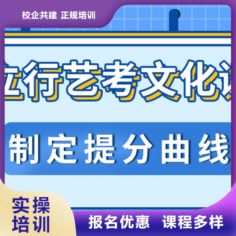 艺考生文化课冲刺高三复读保证学会