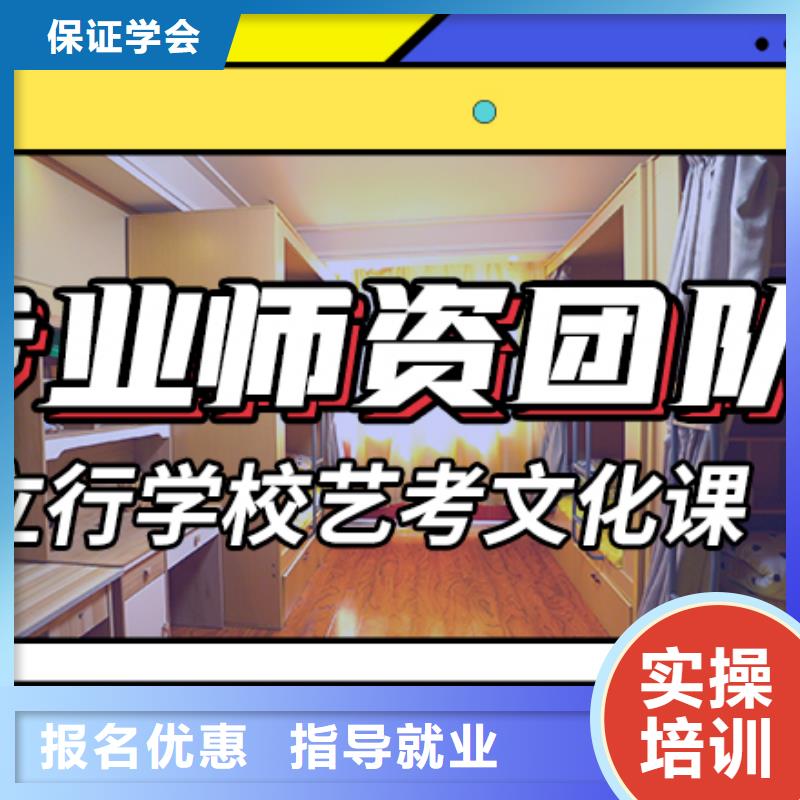 升本率高的<聊城>【当地】【立行学校】高中复读补习学校价格_供应中心