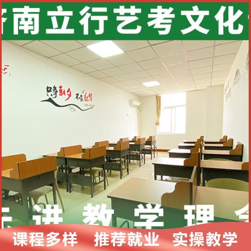 艺考文化课集训班,高三复读全程实操