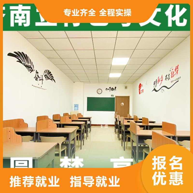 【 艺考文化课集训班全程实操】-立行学校艺考文化课培训(南平市分公司)