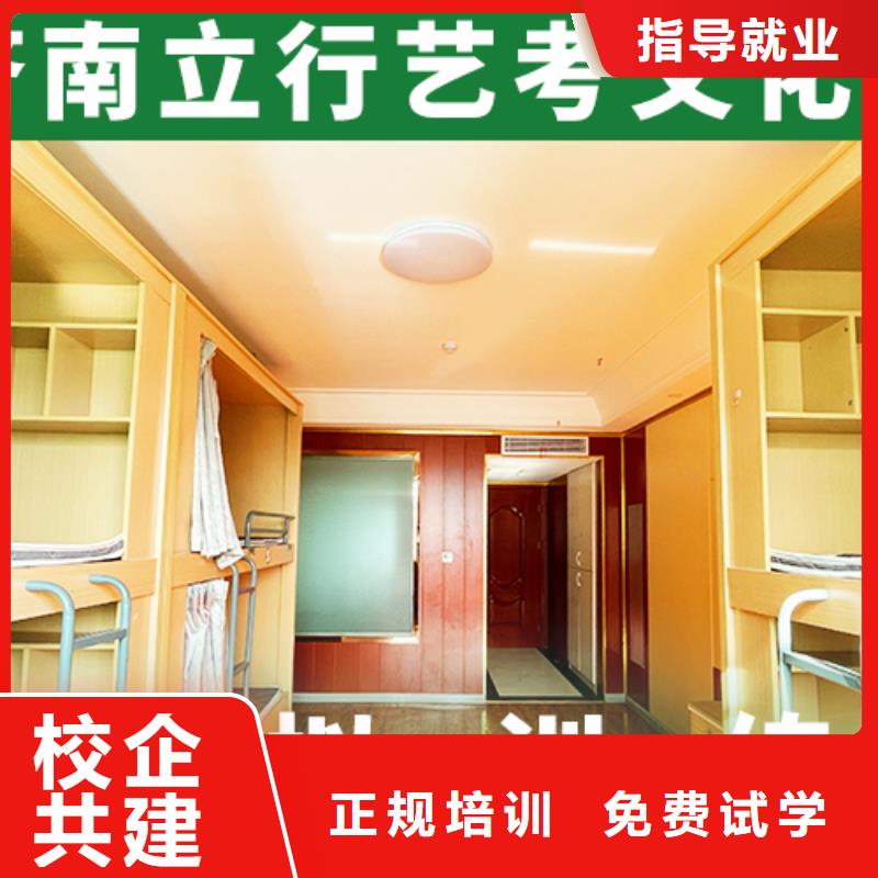艺考文化课集训班,艺考复读清北班随到随学