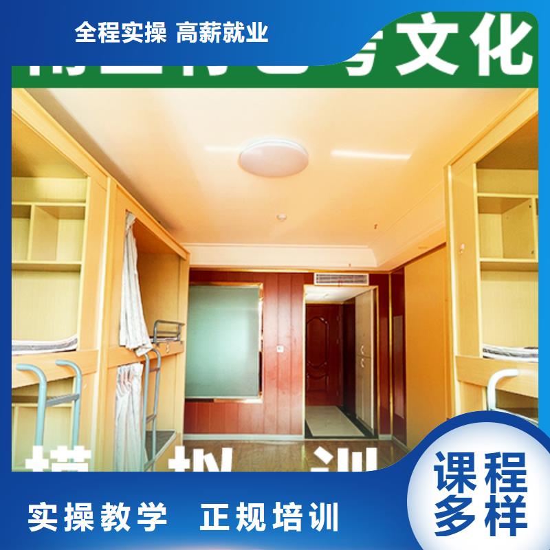 立行学校【高考复读清北班】艺考文化课集训班技能+学历39065.com