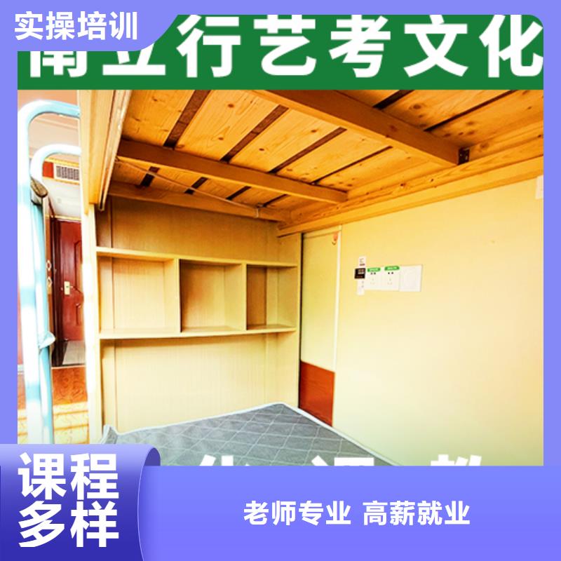 艺考文化课集训班【高考复读清北班】校企共建