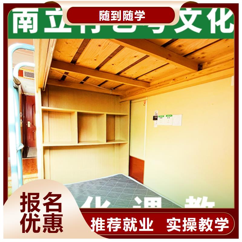艺考文化课集训班,艺考复读清北班随到随学