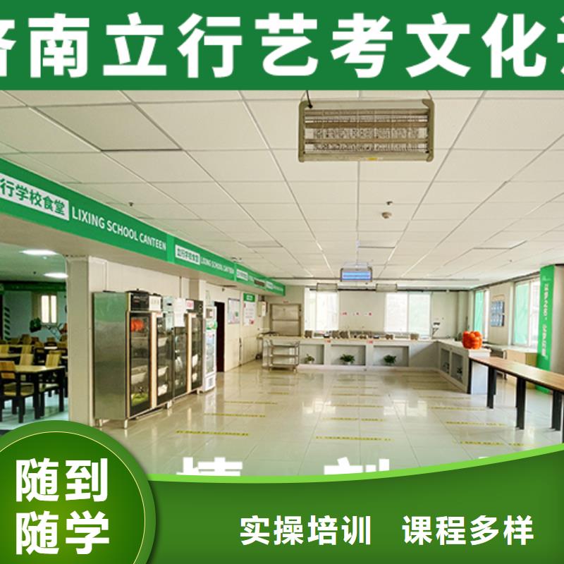 立行学校【高考复读清北班】艺考文化课集训班技能+学历39065.com