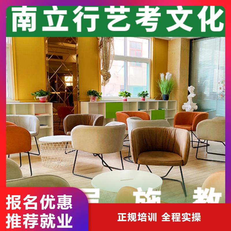 艺考文化课集训班高三冲刺班师资力量强