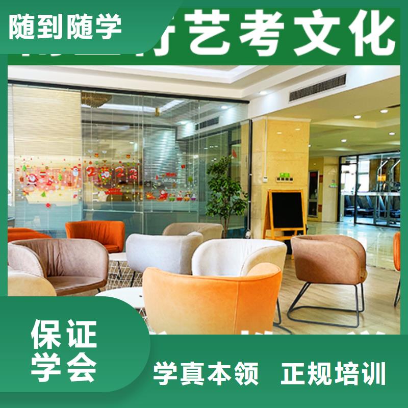 艺考文化课集训班高三冲刺班师资力量强