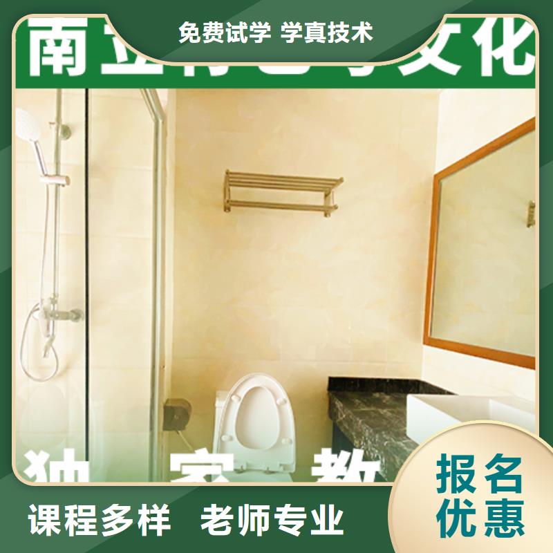 艺考文化课集训班,艺考复读清北班随到随学