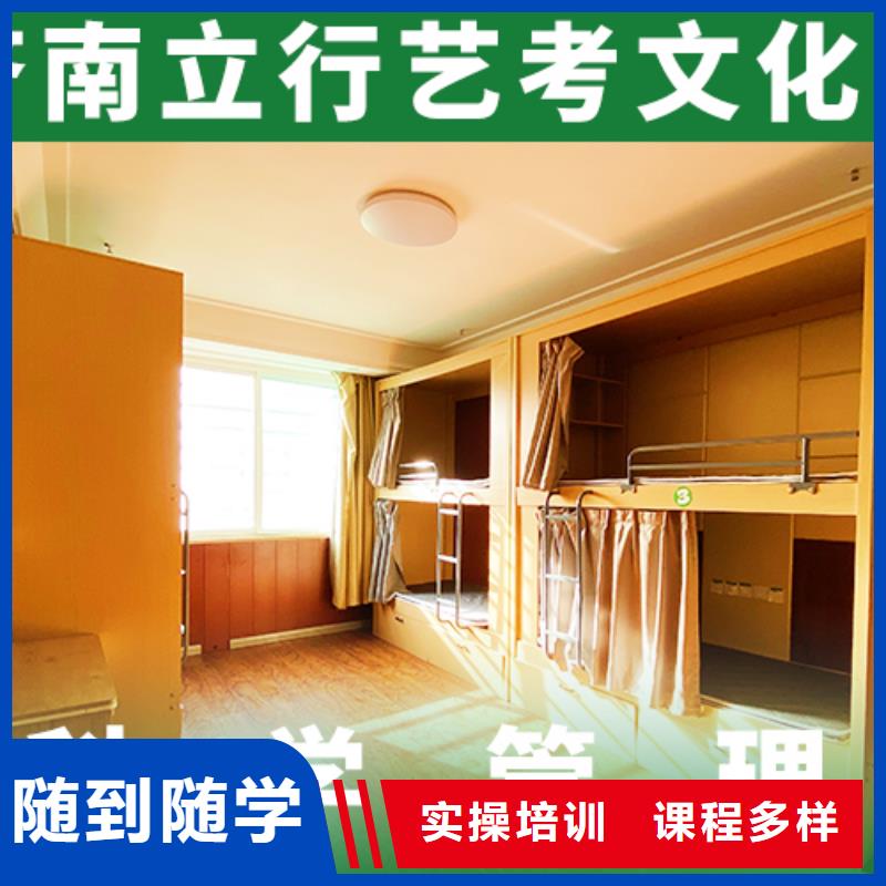 【 艺考文化课集训班全程实操】-立行学校艺考文化课培训(南平市分公司)