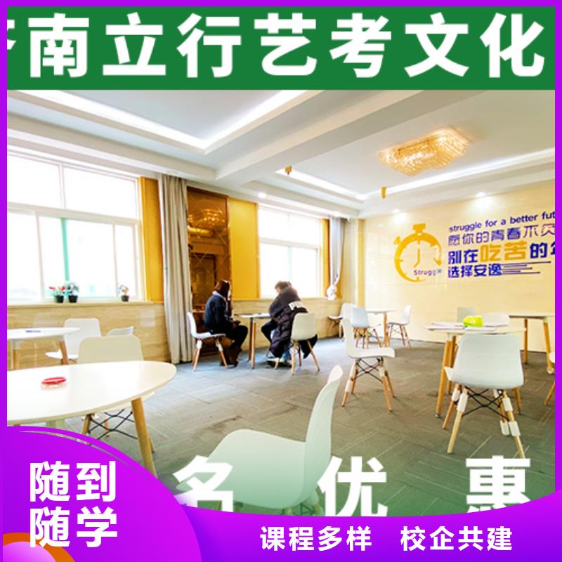 立行学校【高考复读清北班】艺考文化课集训班技能+学历39065.com
