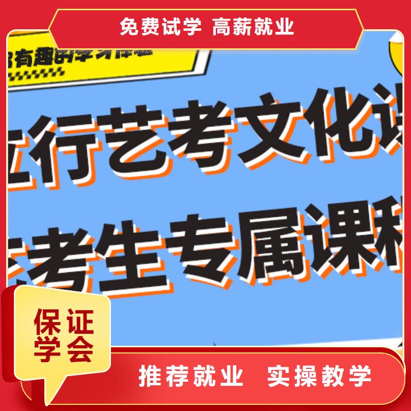 艺考文化课集训班【复读学校】技能+学历