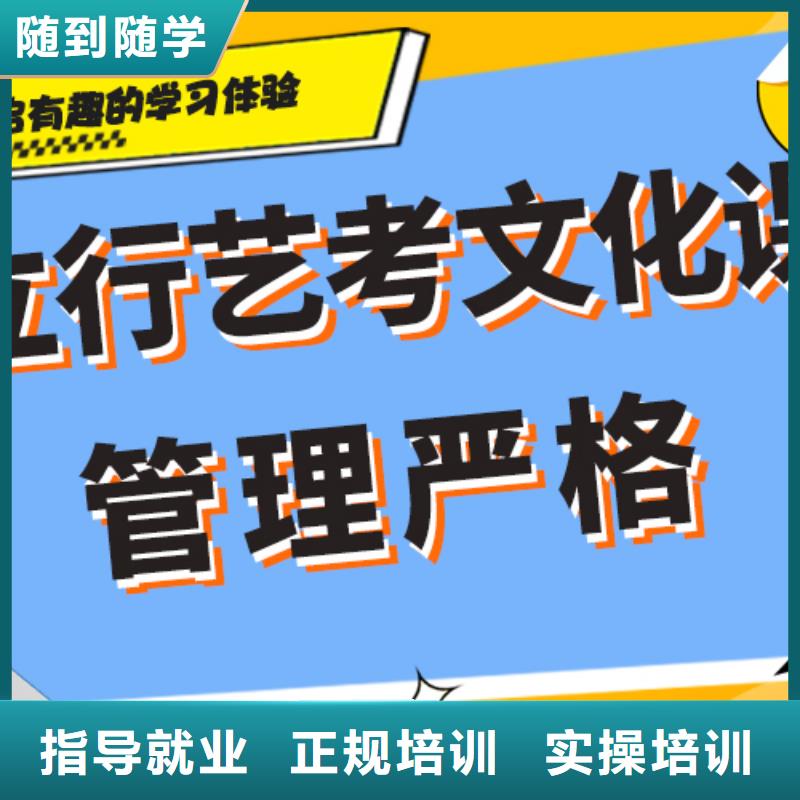 艺考文化课集训班舞蹈艺考培训报名优惠