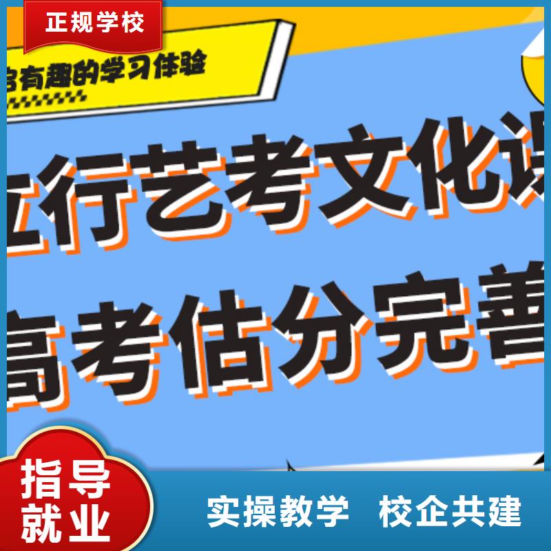 【 艺考文化课集训班全程实操】-立行学校艺考文化课培训(南平市分公司)