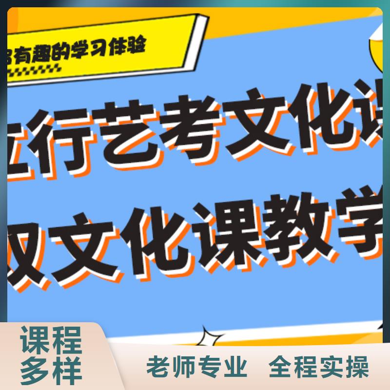 艺考文化课集训班_艺考复读清北班校企共建