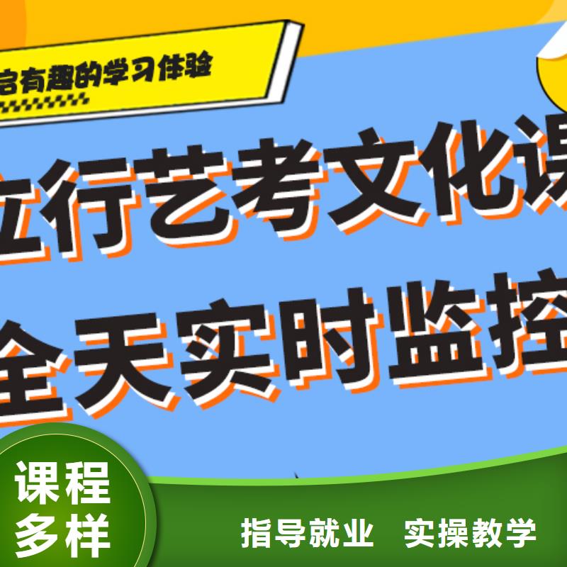 艺考文化课集训班,艺考复读清北班随到随学