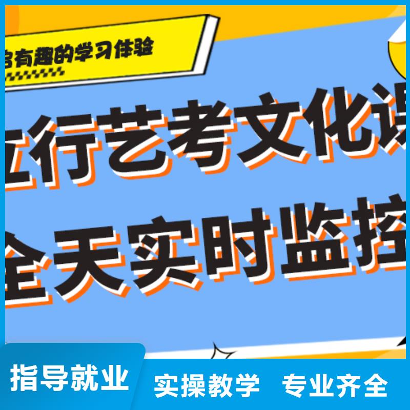 艺考文化课集训班,【高中化学补习】正规培训