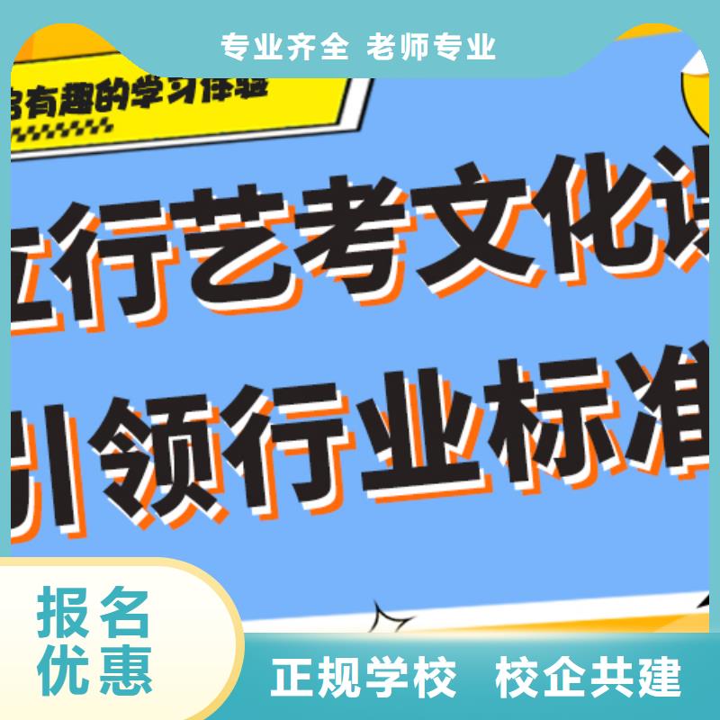 艺考文化课集训班,艺考复读清北班随到随学