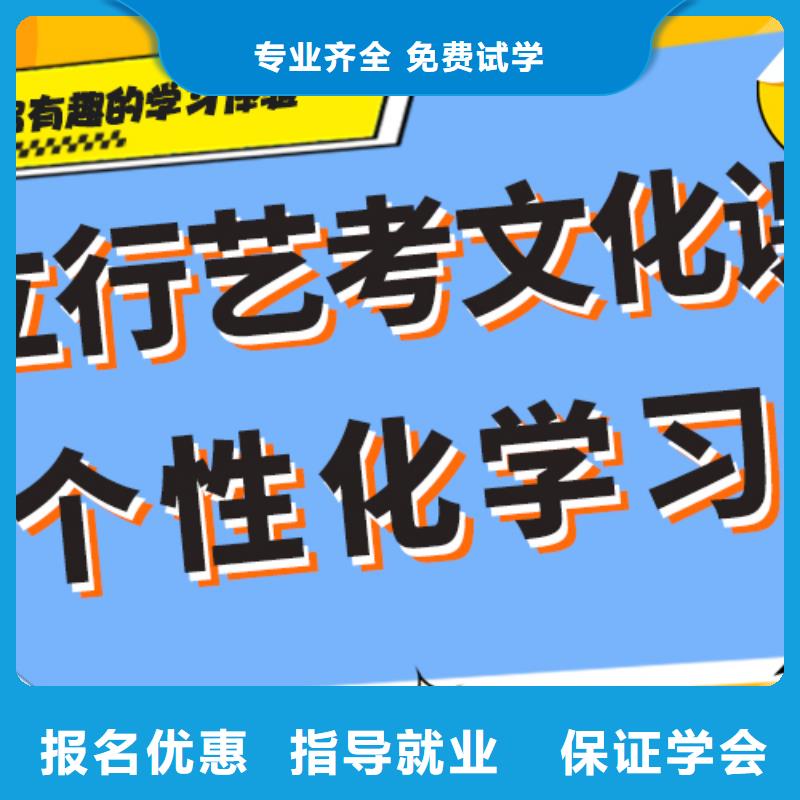 艺考文化课集训班_艺考培训机构实操培训