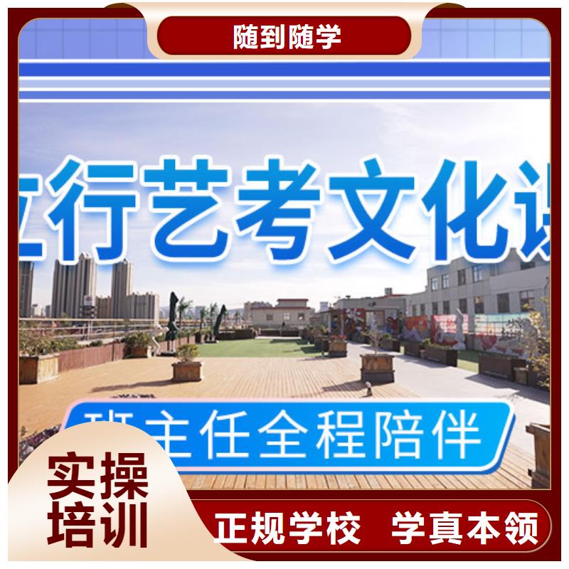 【艺考文化课集训班】高考复读周六班报名优惠