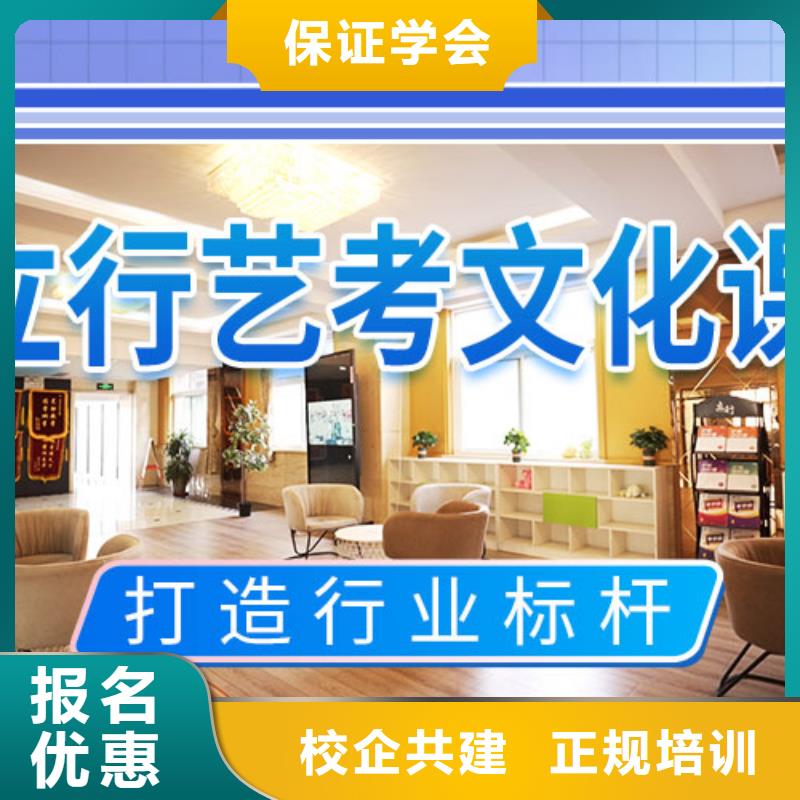 艺考文化课集训班_艺考培训机构实操培训