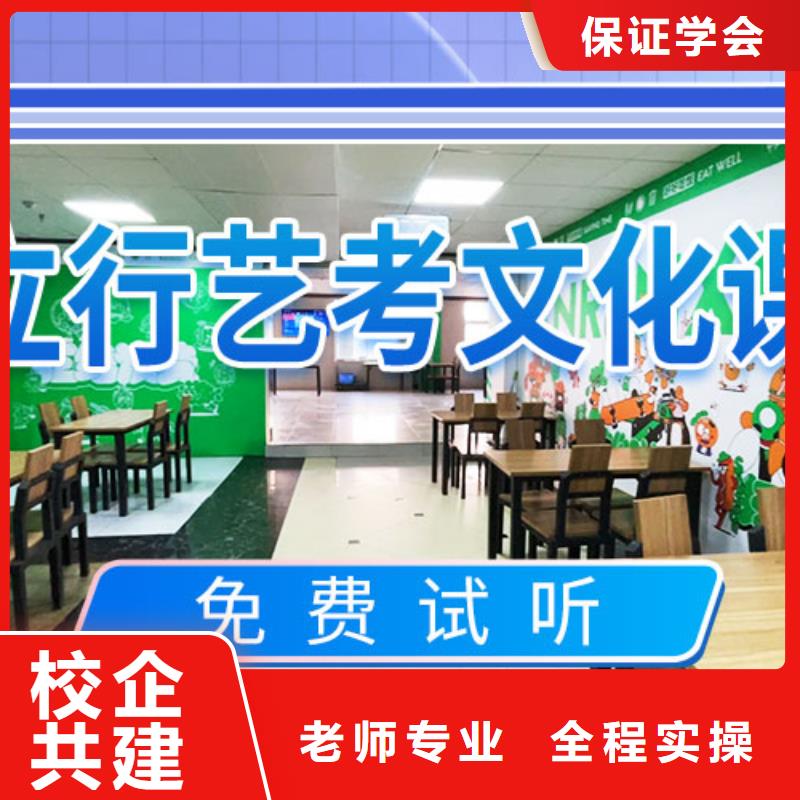 艺考文化课集训班【复读学校】技能+学历