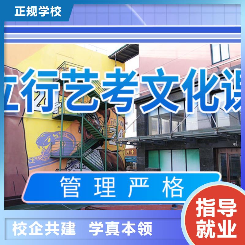 立行学校【高考复读清北班】艺考文化课集训班技能+学历39065.com