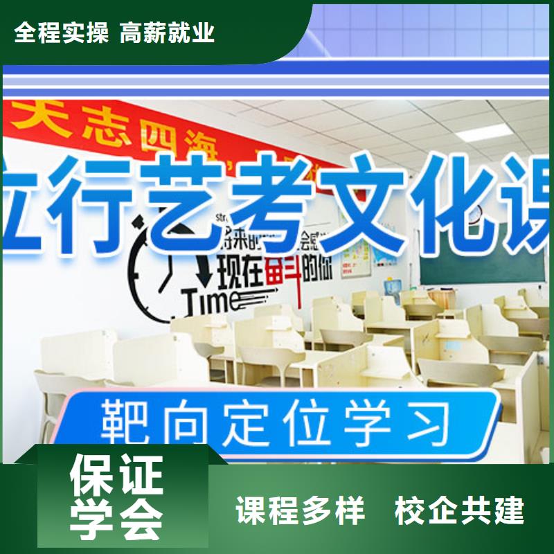 【 艺考文化课集训班全程实操】-立行学校艺考文化课培训(南平市分公司)